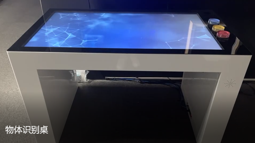 物體識別桌的工作原理是什么？